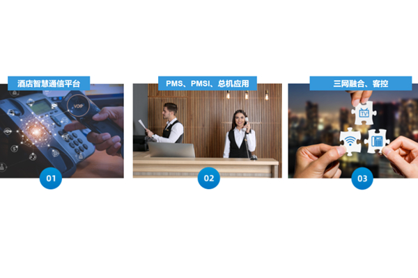 PureTech VoIP SDK